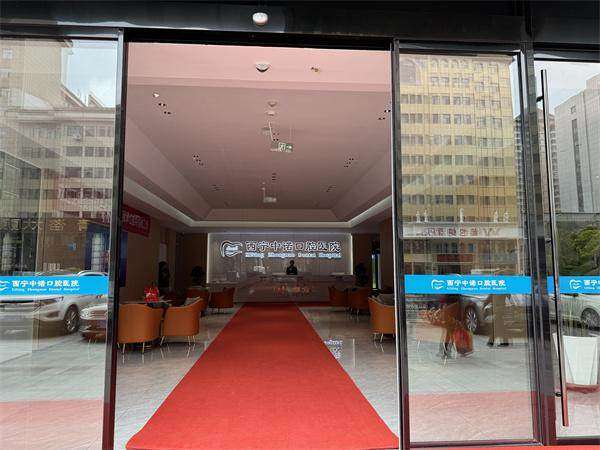 西宁中诺口腔医院武克奇手术成功率 专业技术护航 患者好评如潮更放心