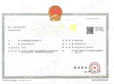 银川西门桥眼科的设备优势