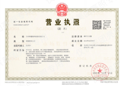 城关区眼科院收费价目表最新查询：含挂号费、各类近视手术收费明细