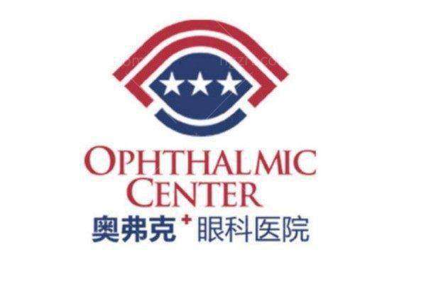 郑州市眼科院收费价目表最新：近视7200+/白内障4800+等费用查询一览