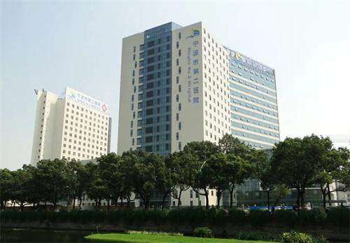 宁波市第二医院眼科收费价格表/收费标准