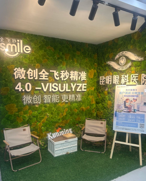 昆明爱尔眼科韩芳院长ICL手术：1200度高度近视术后1周视力1.2，化妆运动超方便