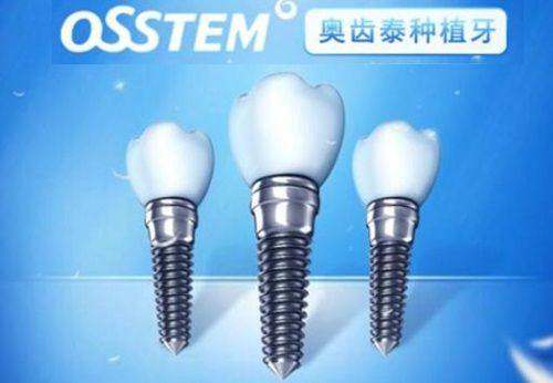 国产百康特种植牙技术特点