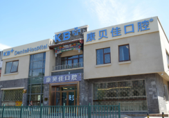 科里斯托夫·艾斯纳医生坐诊医院