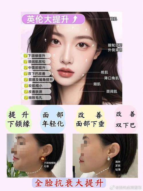 宁波海曙壹秒医疗美容诊所收费价格表/收费标准