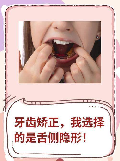 河北石家庄辛集天晟口腔真人口碑评价怎么样？