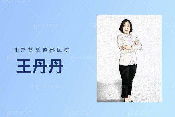 司满医生预约挂号