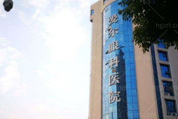 江西上饶爱尔眼科医院地址电话营业时间