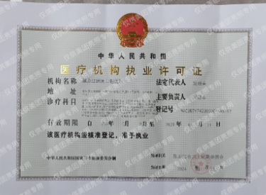 常德好大夫口腔医院曾娟口腔综合项目特色