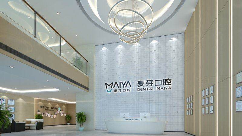 西安口腔医院正位下智齿团购补贴