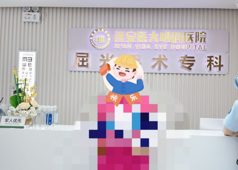 西安医大眼科医院高辉个人简历和成就：同名眼科专家资质及专长全解析