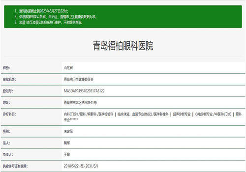 国产品牌“元老”梦戴维角膜塑形镜（单片）项目，3000元起！四区多弧设计，有效控制近视增长