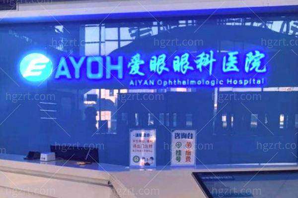 近视矫正项目价格参考，8000元起！爱尔眼科多种术式，个性化矫正视力更精准