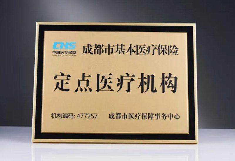 成都布莱梅联合口腔医院魏盼是渠道医生吗？附医生资质及医院正规介绍