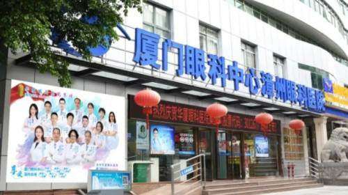 厦门眼科中 心漳州眼科医院真人口碑评价怎么样？