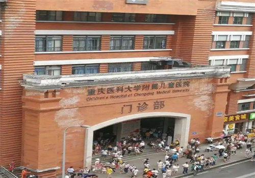 重庆医科大学附属儿童医院眼科