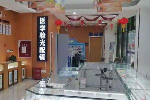 沧州青县爱尔眼科医院青县爱尔眼科医院收费价目表查询
