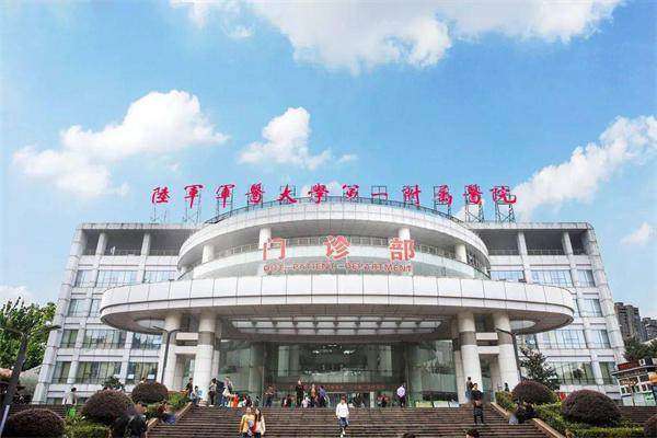陆军军医大学西南医院眼科陆 军军 医 大学西 南医院