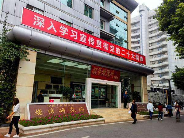 陆军军医大学西南医院眼科