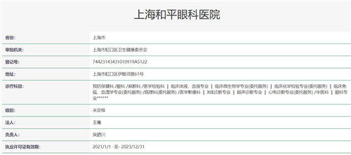 李仲群医生口碑评价及真人实例