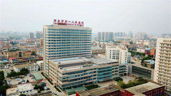 商丘市第一人民医院眼科收费价格表/收费标准