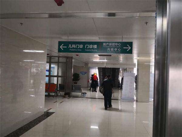 商丘市第一人民医院眼科详细的预约挂号方式及流程