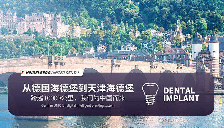 2026天津市十大口腔医院的收费价格