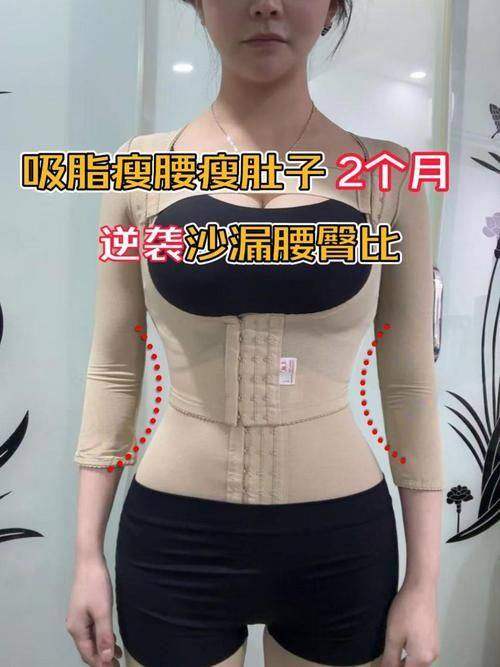 营口星禾整形医院收费价格表/收费标准
