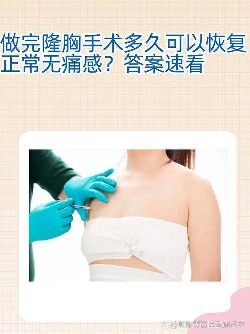 营口星禾整形医院特色项目及技术优势
