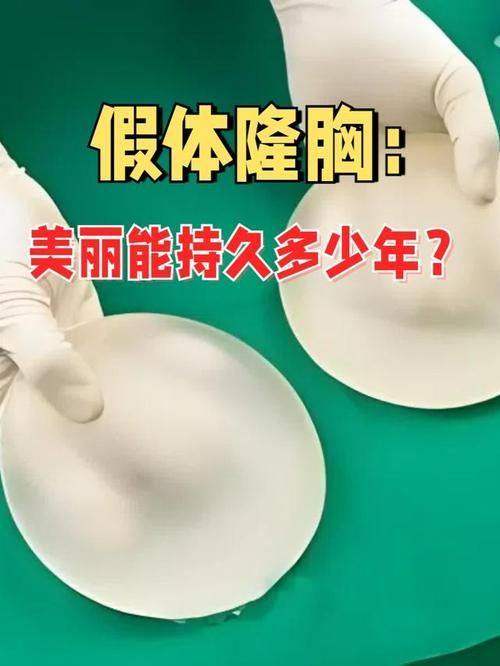 泰国圣卡洛整形医院特色项目及技术优势