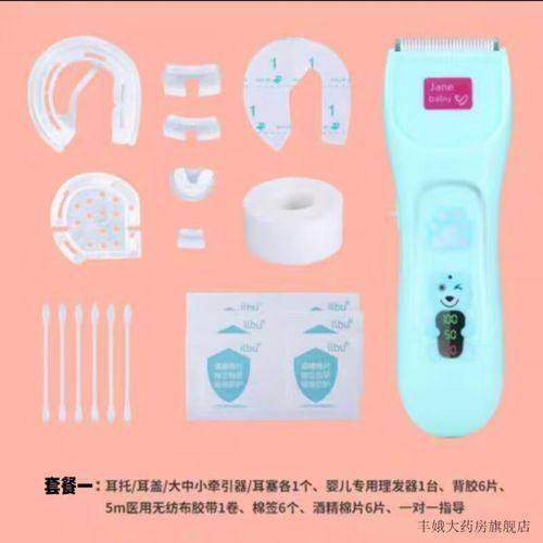 蚌埠涵韩整形医院收费价格表/收费标准