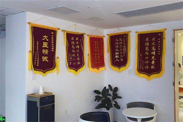 南昌辉煌口腔窝沟封闭的价格优势