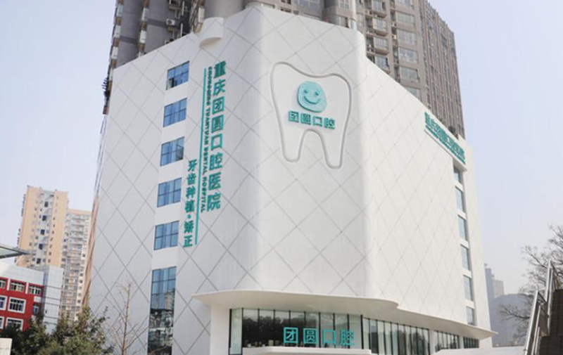 普通陶瓷托槽矫正8000元起，色泽近真牙美观耐用，适合轻畸形人群改善牙列不齐