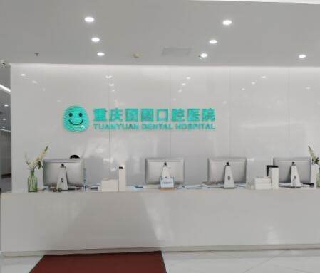 普通陶瓷托槽矫正的注意事项
