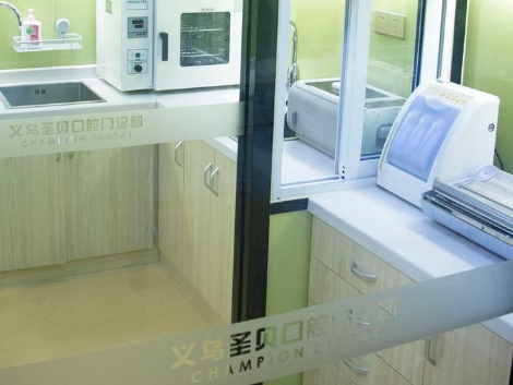 义乌正贝口腔门诊部