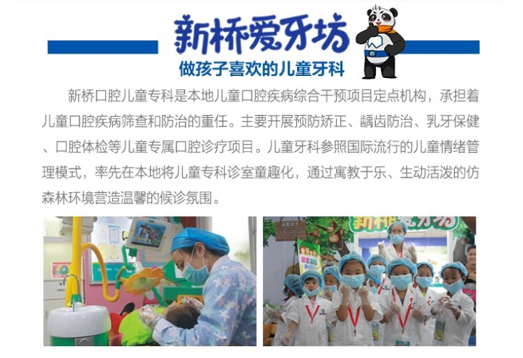成都新桥口腔医院（衣冠庙店）陈刚2026什么时候坐诊？附官网挂号及地址