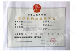 南京维视眼科医院蔡磊琳手术风格 精准细致，助患者重拾清晰好视力