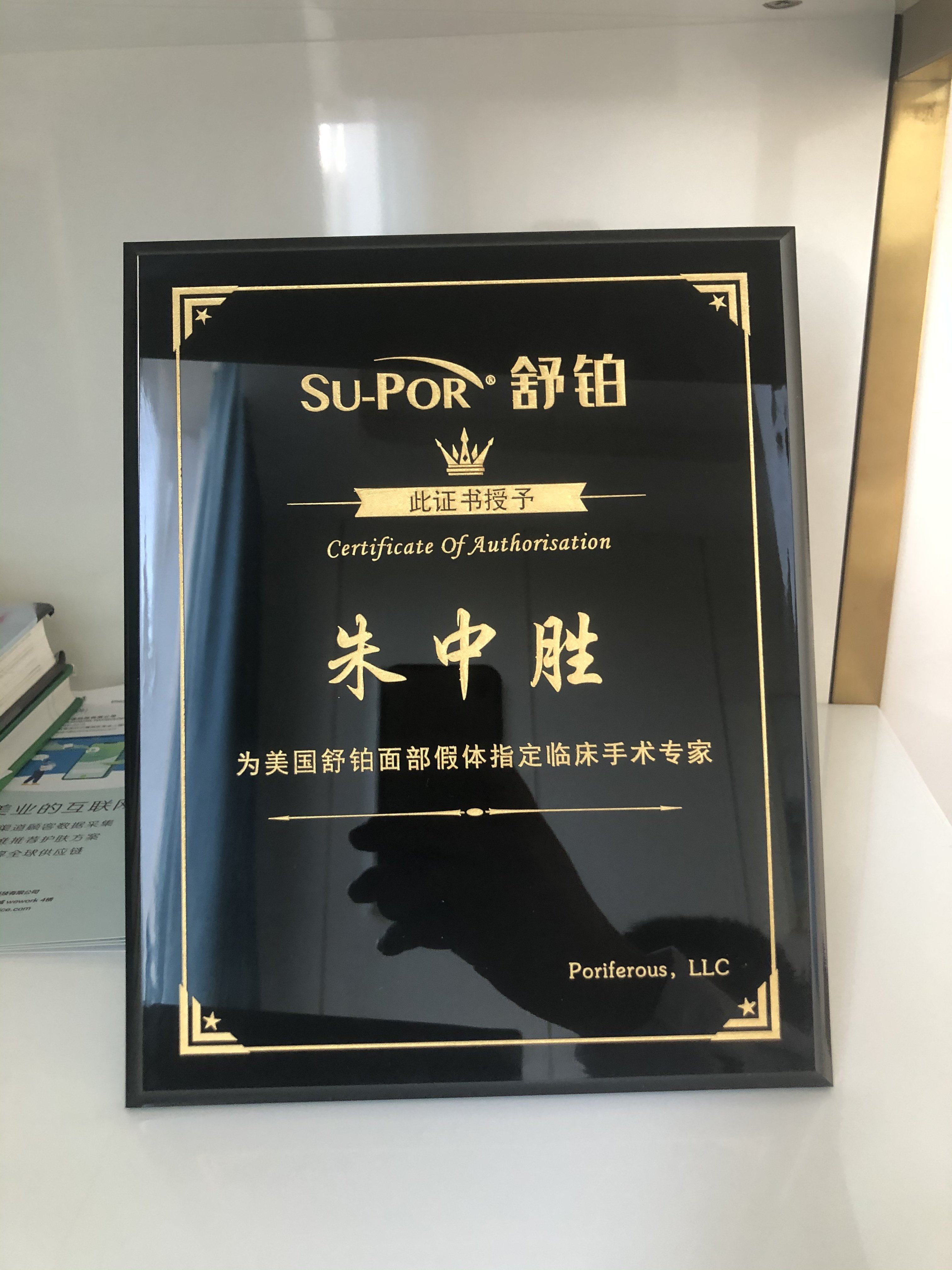 嘉兴艺星医疗美容医院张晓亮2026什么时候坐诊？附院长及医院联系电话