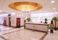 北京米兰柏羽丽都医疗美容医院高嵩口碑评价怎么样？看北京微整榜真实反馈
