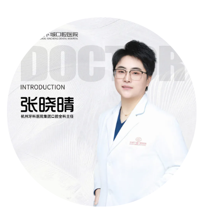 张晓晴