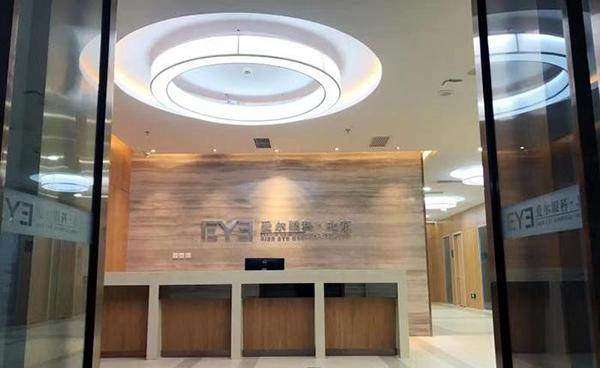 北京爱尔英智眼科医院任孝伟属于什么级别？带你了解医生职称等级详情