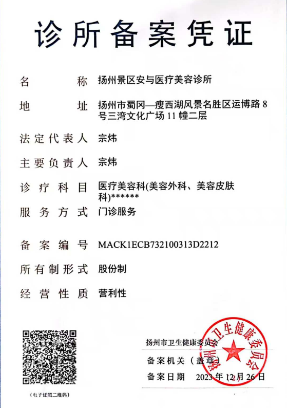 江苏省宗炜手术价格大盘点，含微创手术费用明细及收费标准详解