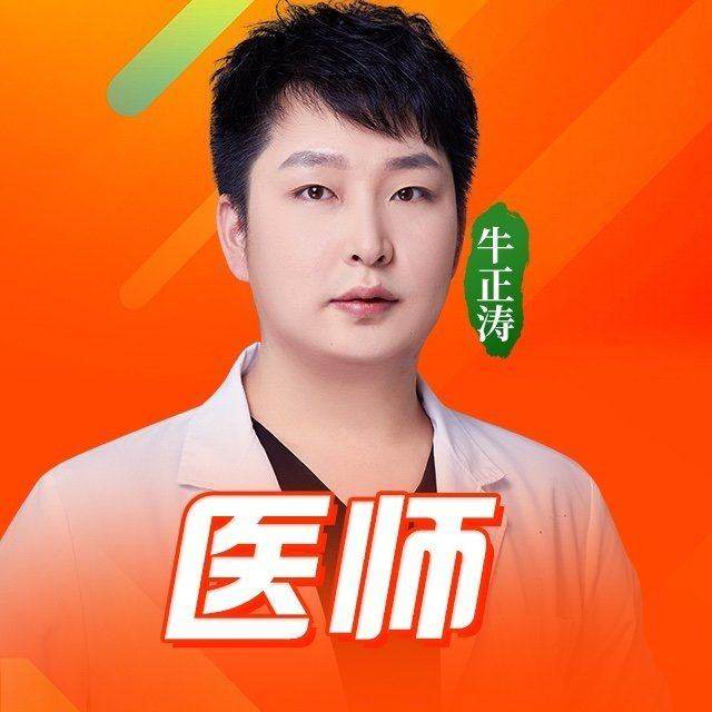 牛正涛