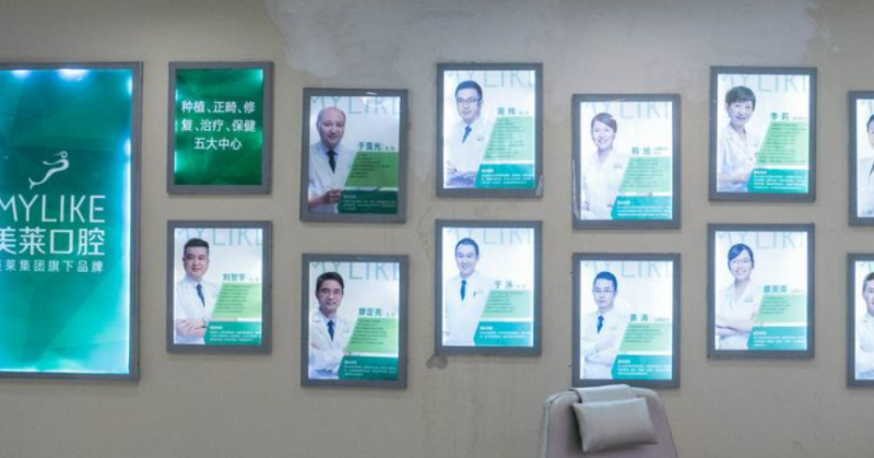 兰州医院进口冰晶托槽牙套牙齿矫正