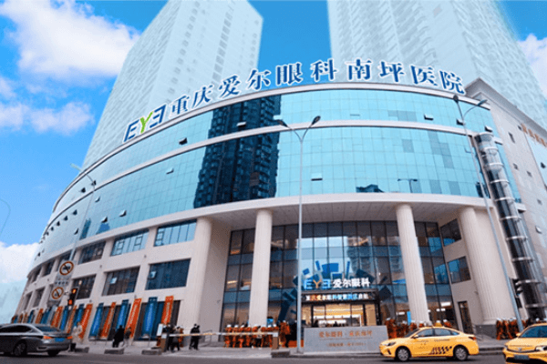 重庆南坪爱尔眼科医院马娉婷怎么预约面诊？附医院咨询电话及预约要点
