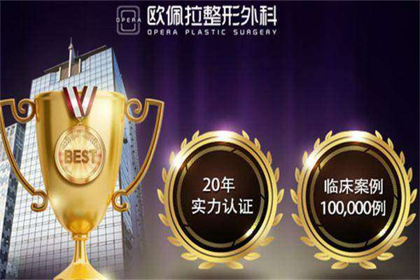 韩国欧佩拉OPERA美学设计真靠谱！眼型不对称术后3个月，双眼对称黑眼珠露度均匀