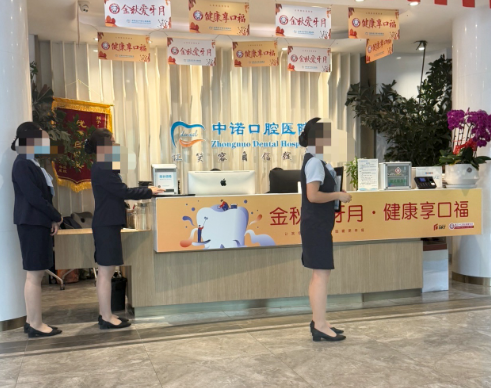 成人隐形矫正(时代天使经典版)的价格优势