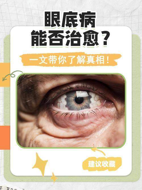 马鞍山十七冶医院是正规医院吗？