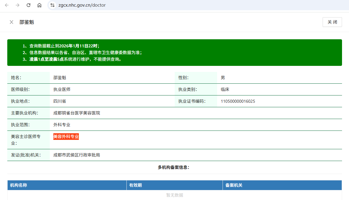 冻妍动能素的口碑与评价