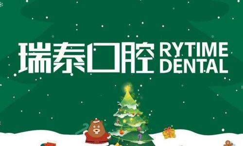 六、黄玉医生预约挂号出诊时间